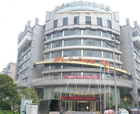 Phalam Jade Hotel Wenzhou Dış mekan fotoğraf